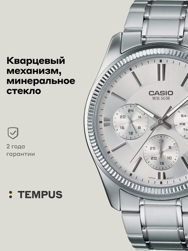Изображение товара Наручные часы Collection