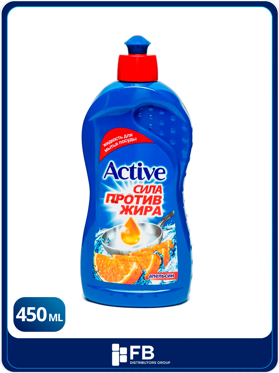 Средство для мытья посуды Active Апельсин/Лимон, антижир гель для чистки, 450/900 мл - Синий,450 мл