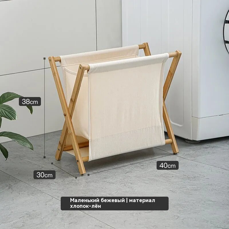 Корзина для белья xiyilan 40 л 1 шт складная из бамбука бежевая 30x40x38 см