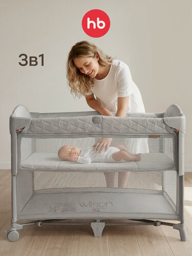 Изображение товара Манеж детский складной Happy Baby WILSON, манеж кровать с колёсами, регулировка высоты, сумка-чехол в комплекте, серый