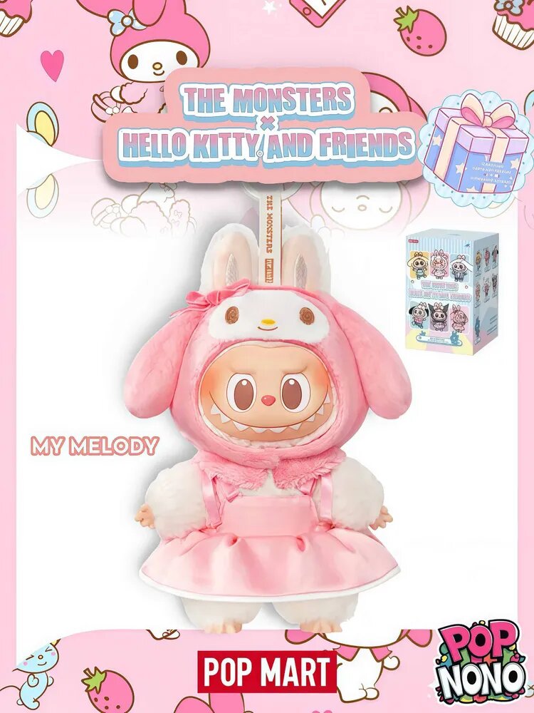 Коллекционная POP MART THE MONSTERS x Hello Kitty and Friends Series-Vinyl Plush Pendant