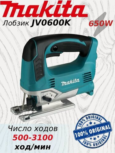 Изображение товара Лобзик Makita JV0600K, 650 Вт, 3100 ход/мин, регулировка скорости, маятниковый ход, синий