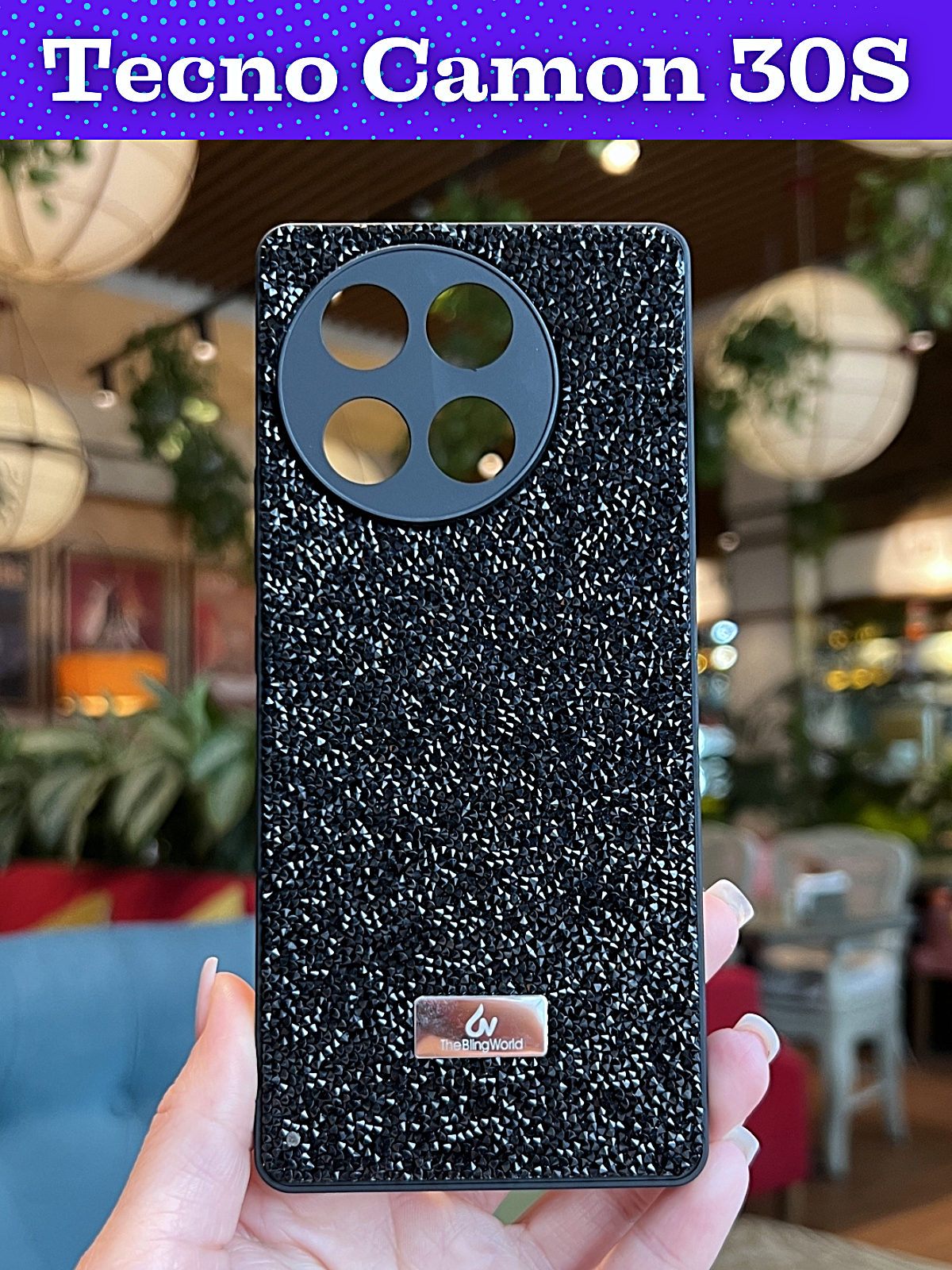 Чехол на Tecno Camon 30S / Техно Камон 30S силиконовый the bling world (Черный)