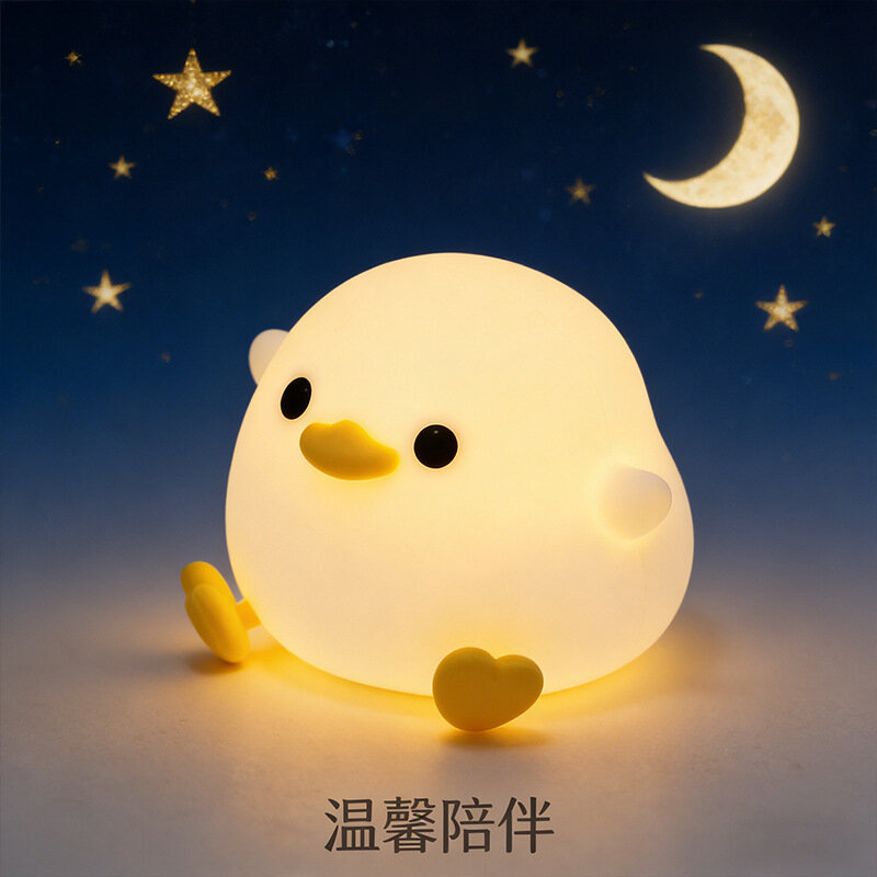 Силиконовый ночник Doudou Duck для девочек, бестселлер, прикроватный ночник для сна, креативный подарок, теплый свет,