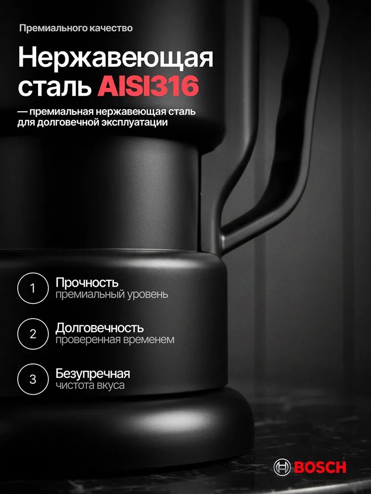 Кофемолка электрическая Bosch, 800 Вт, 150 г, ротационный нож, черный (нержавеющая сталь AISI316)