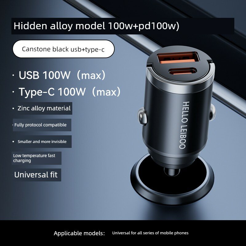 Алюминиевое MAX автомобильное зарядное устройство с 100Вт USB и 100Вт PD быстрой зарядкой, максимальная скорость для