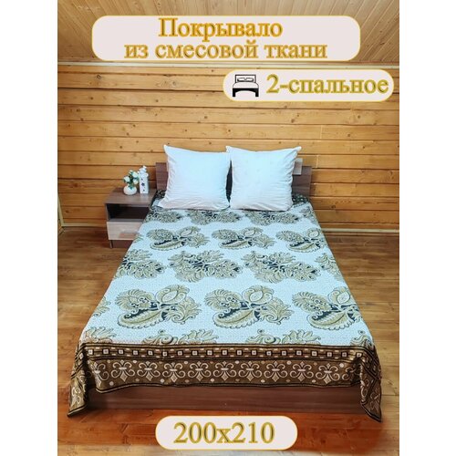Покрывало на кровать, покрывало 2 спальное, гобелен с размерами: 200x210 см