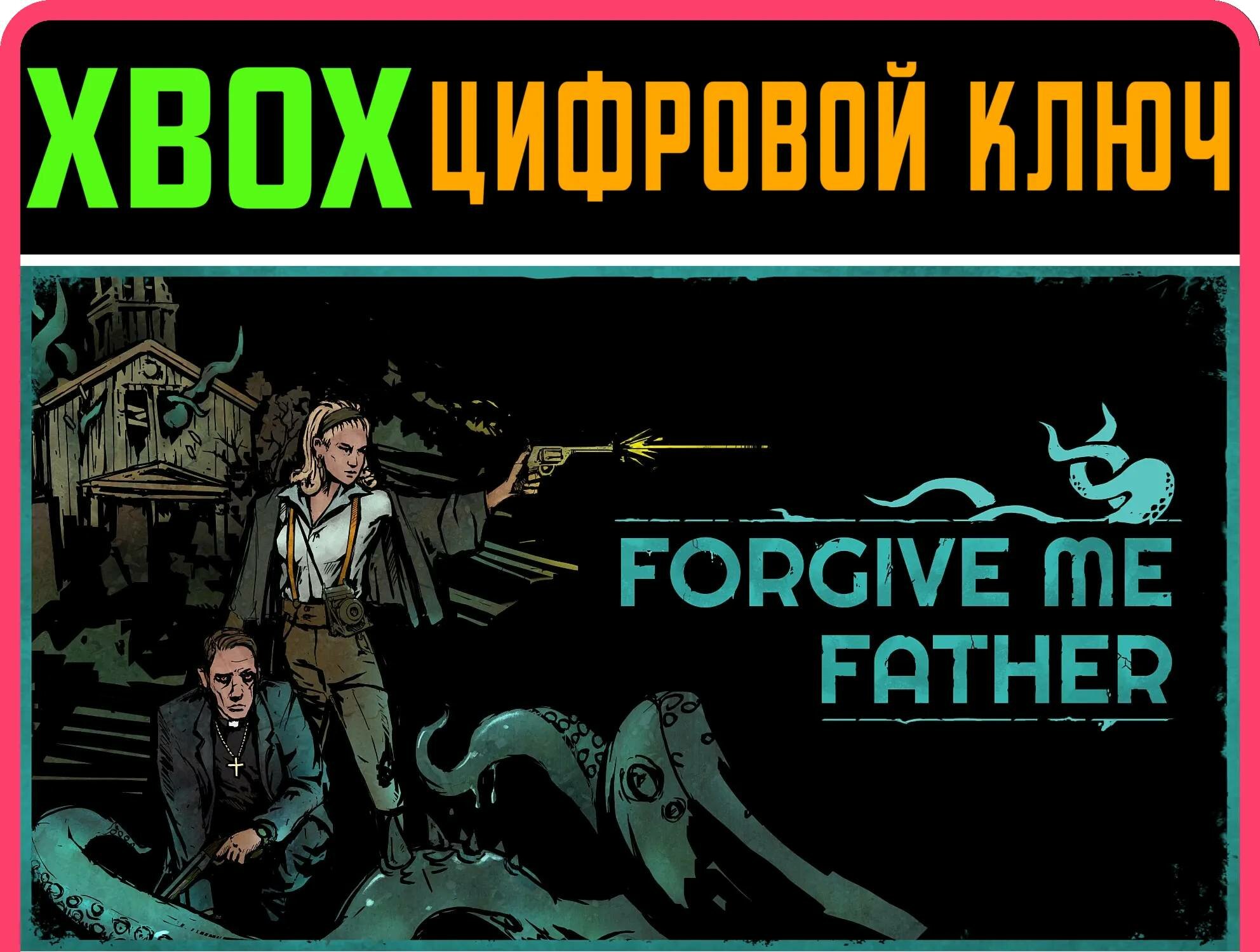 FORGIVE ME FATHER XBOX ONE/X|S ключ | Работает на ваш акк | Игра навсегда | Быстрая доставка