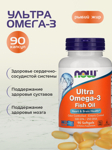 Изображение товара Рыбий жир Ультра омега, Ultra Omega -3 Now Foods 90 капсул для кожи, волос, ногтей и суставов