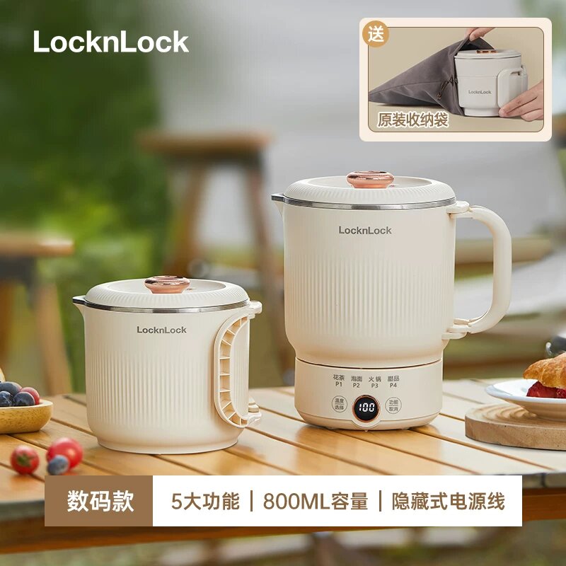 Портативный электрочайник LocknLock 800 мл, складной, скрытый шнур, цифровое управление, 5 функций