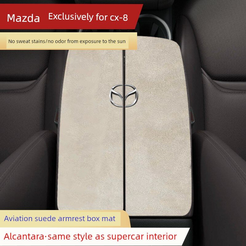 Бежевый чехол для руля Mazda CX-8, защитный чехол для центральной консоли, один комплект