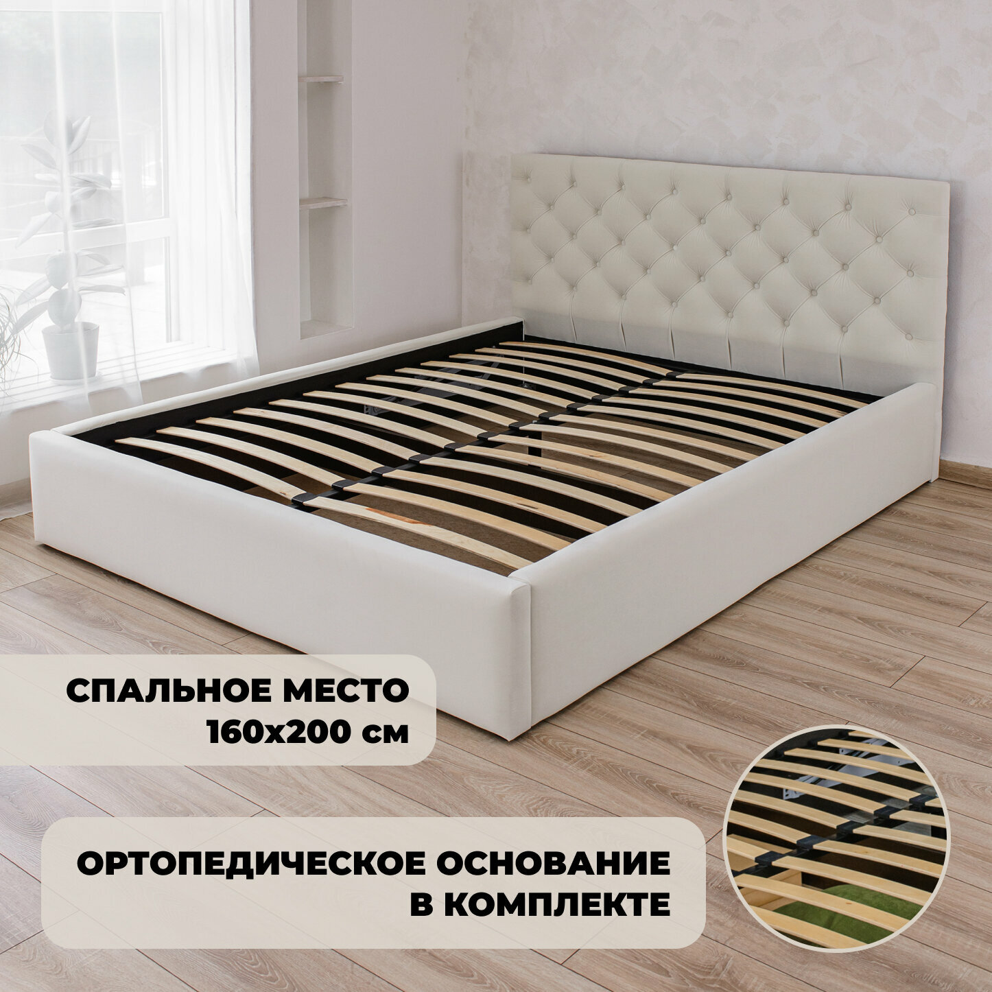 Альфа Велюр Слоновая кость с подъемным механизмом, 160х200 см