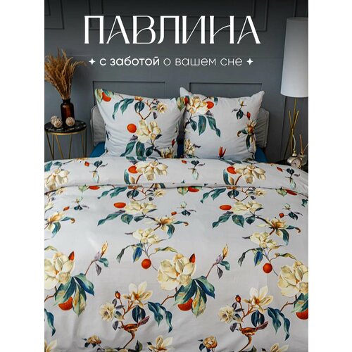 Постельное белье евро Павлина Весна, Полисатин, наволочки 70x70 Pavlina