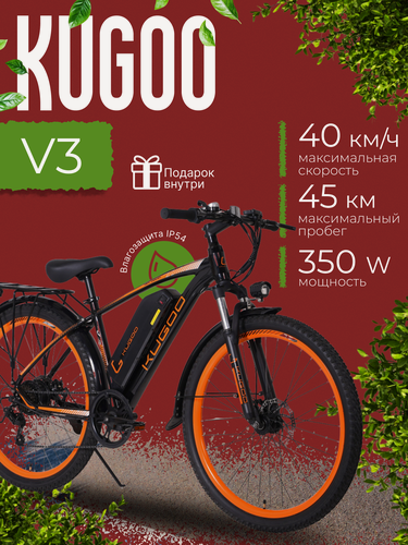 Изображение товара Электровелосипед KUGOO Kirin V3 колхозник, скорость до 40км/ч, черный, 13 Ач