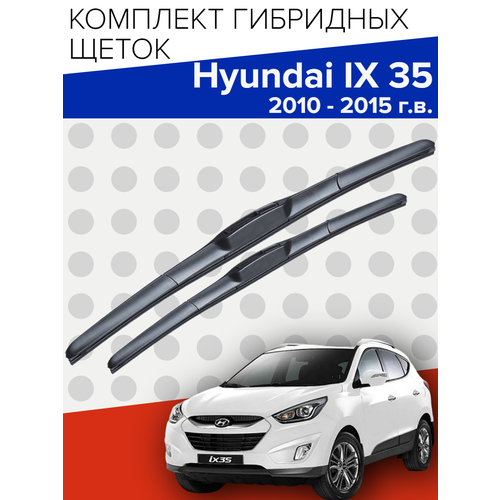 фото Гибридные щетки стеклоочистителя для hyundai ix 35 ( 2010 - 2015 г. в.) 600 и 400 мм / дворники для автомобиля хендай икс 35 skyway
