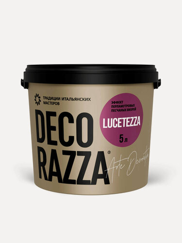 Изображение товара Краска декоративная Decorazza Lucetezza (5л) LC 11-64