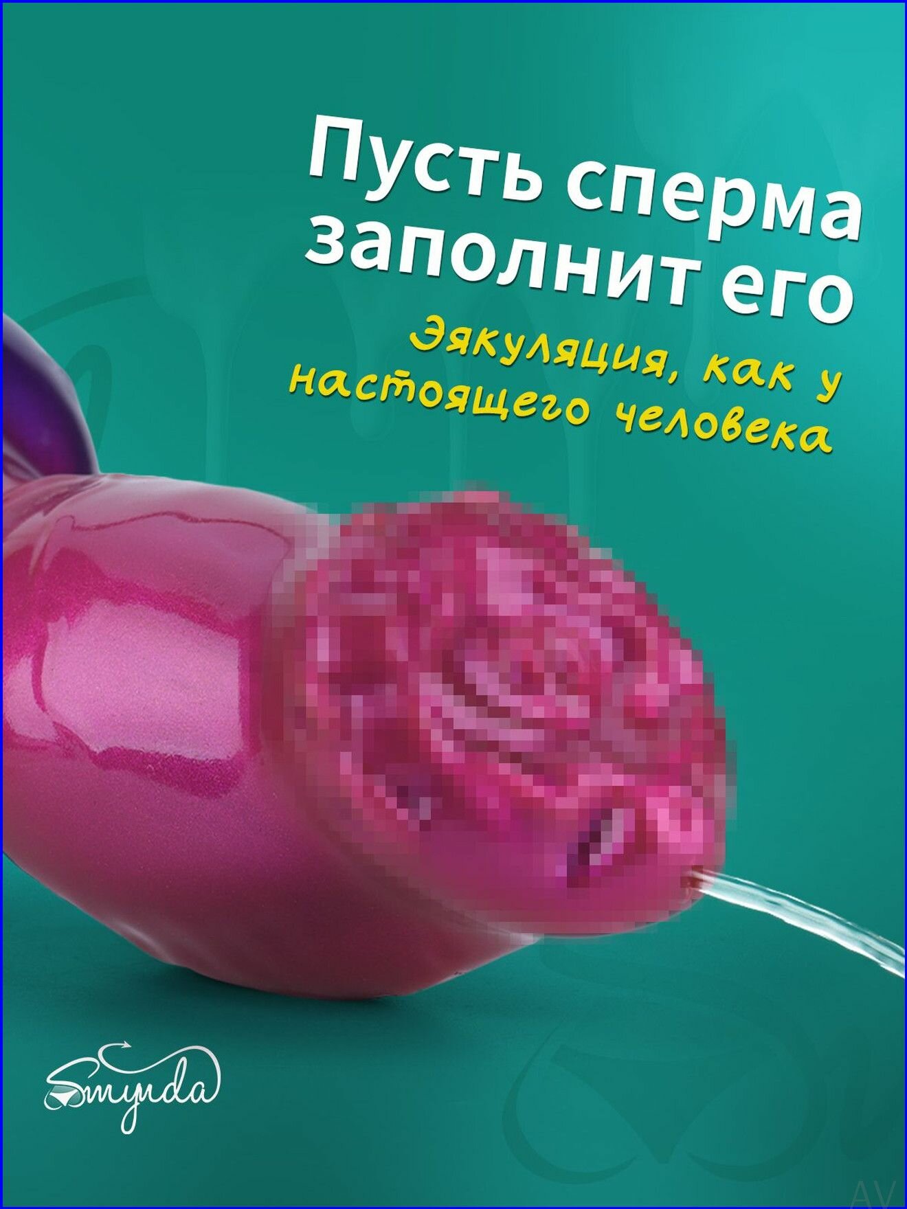 Фаллоимитатор, 26.2см — фото 1