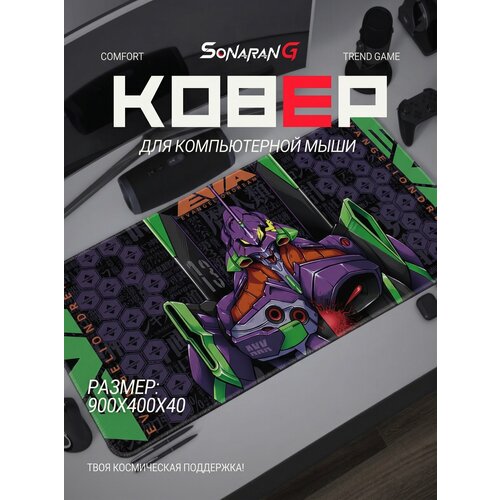 фото Компьютерный игровой коврик для мыши большой hq печать аниме sonaran-g 900x400x4mm