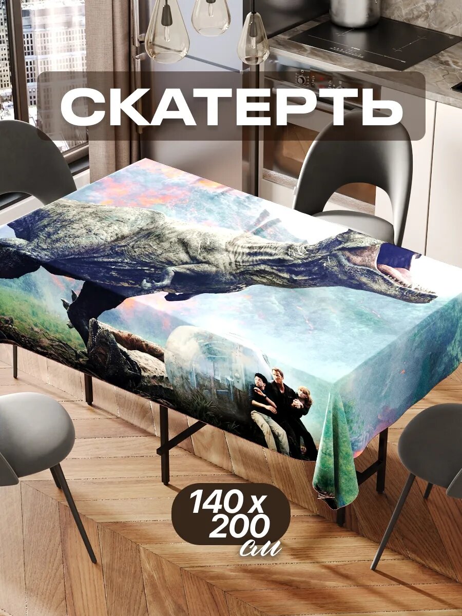 Скатерть на стол 140х200 текстильная для кухни дома