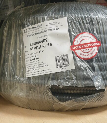 Изображение товара Металлорукав в ПВХ изоляции МРПИ НГ 15 (50 м/уп.) черный с протяжкой
