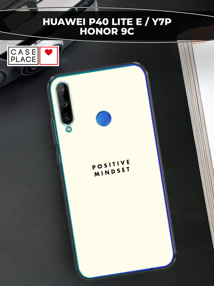 Чехол на Honor 9C / Хонор 9С с принтом Позитивное мышление