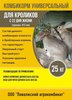 Комбикорм для кроликов