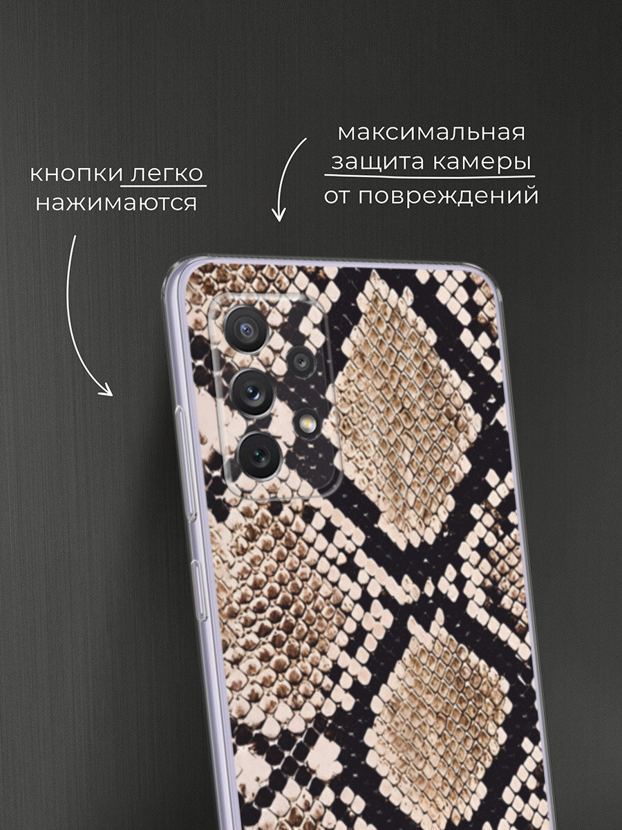 Чехол на Samsung Galaxy A73 / Самсунг Галакси А73 с принтом Кожа змеи бежевая