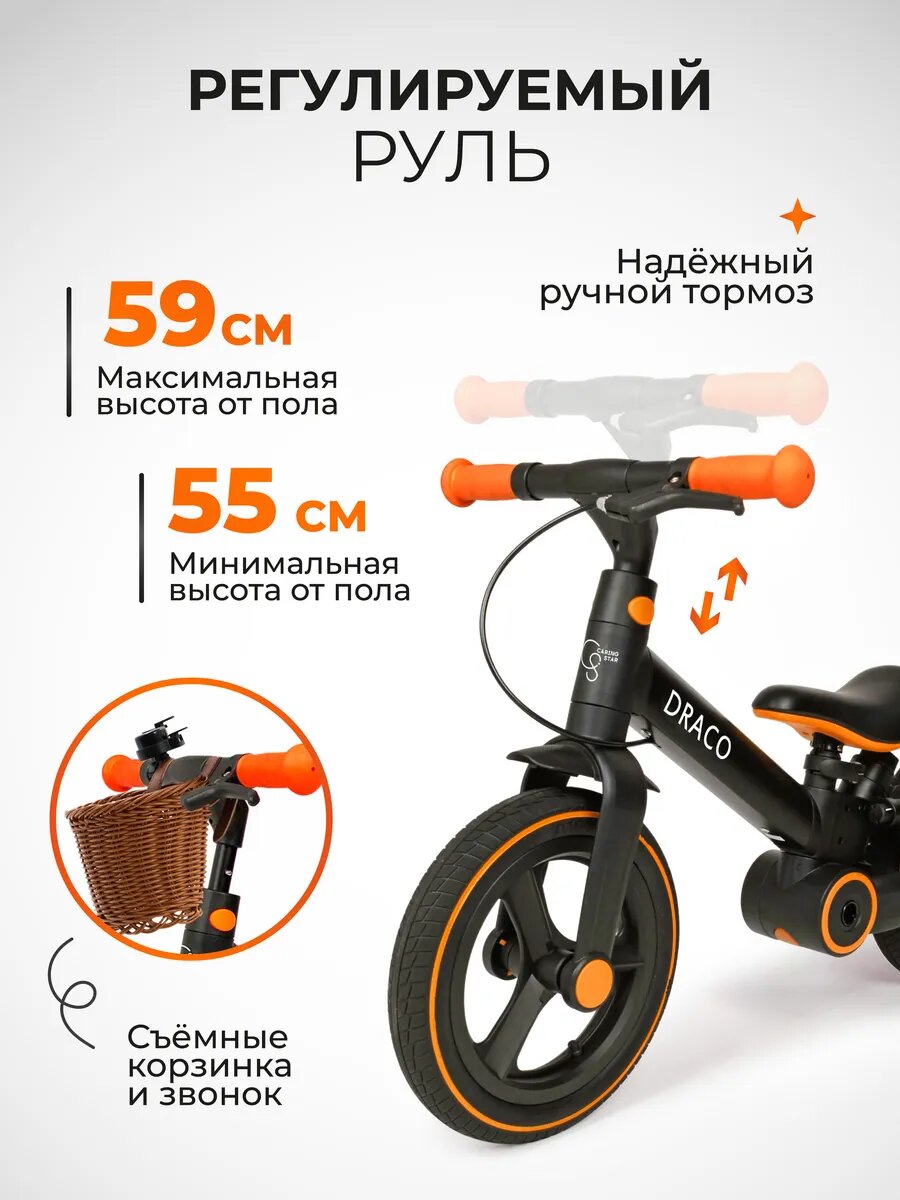 Детский велосипед Беговел, трансформер с ручкой, двухколесный, четырехколесный — фото 1