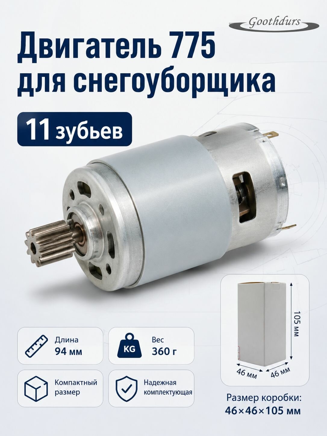 Запчасть для садовой косы,5см- Постоянно обновляйте продукты и повышайте качество обслуживания.