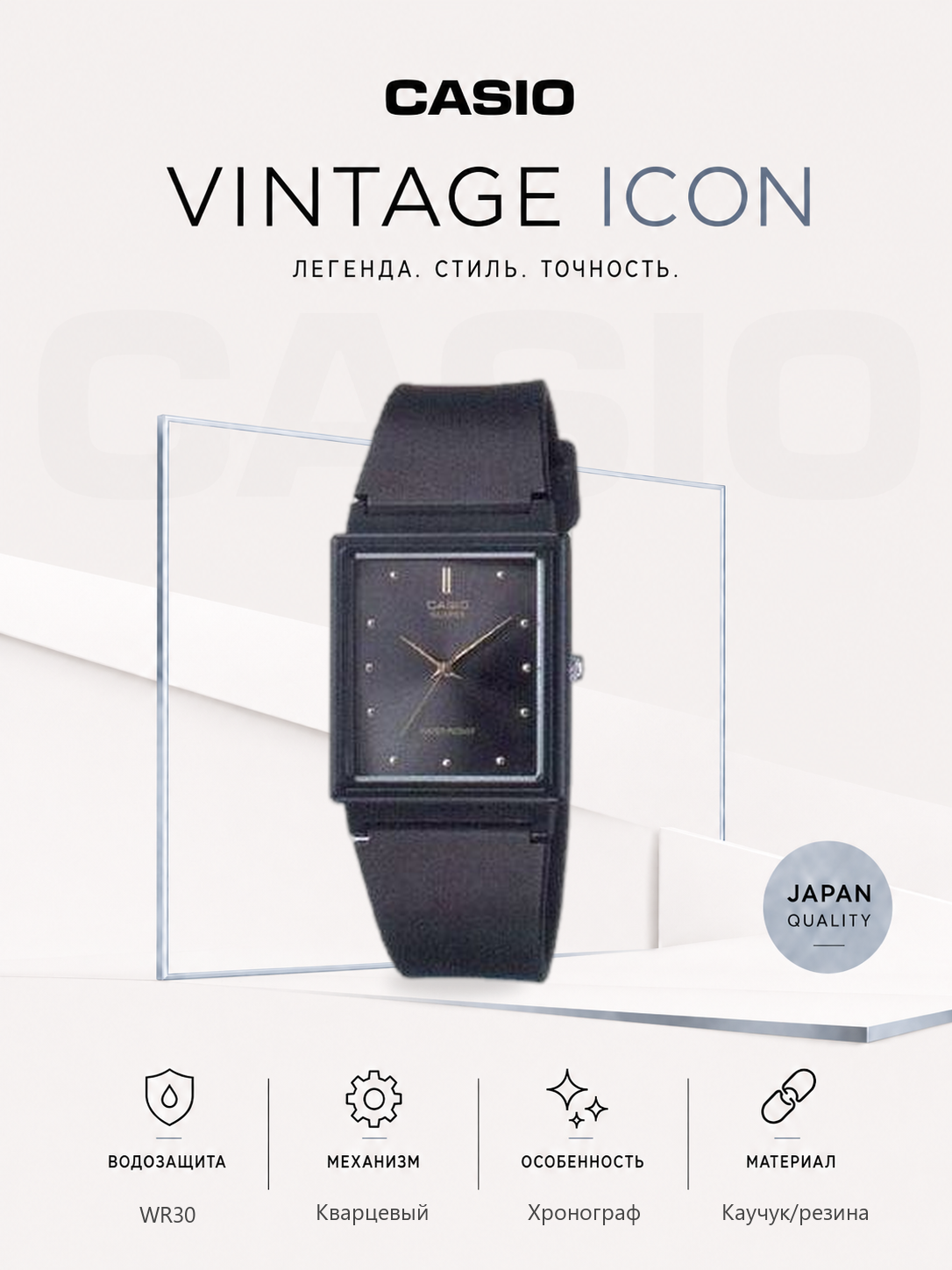 Наручные часы CASIO Collection