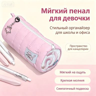 Торт Ролл Карандаш Мешок