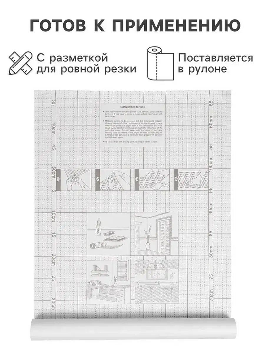 Декоративная самоклеящаяся пленка «Кирпич с вьюнком»