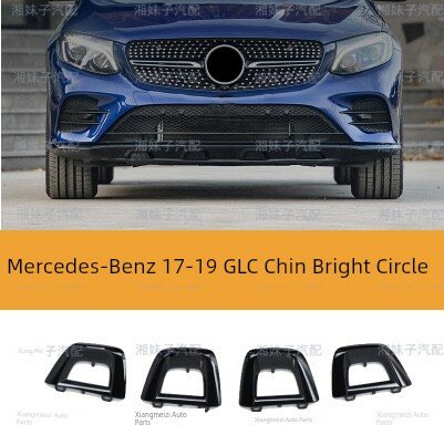 Пiano-черная хромированная кольцевая накладка - отдельная деталь для Mercedes GLC260L/GLC300L