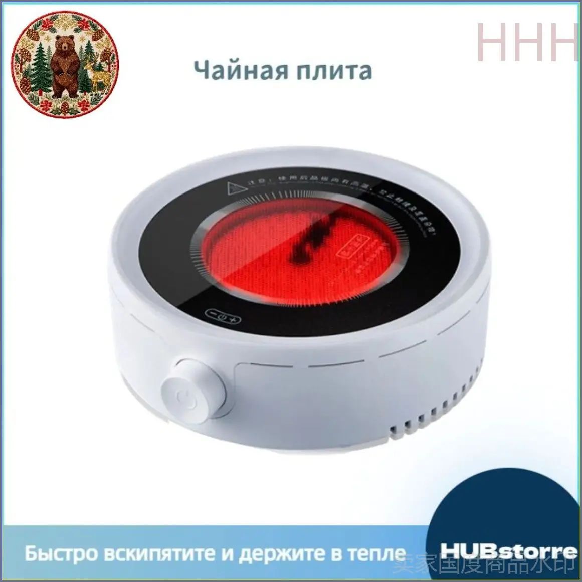 Электрическая керамическая плита, мини-кипятильник, чай, бесшумная электрическая кофеварка