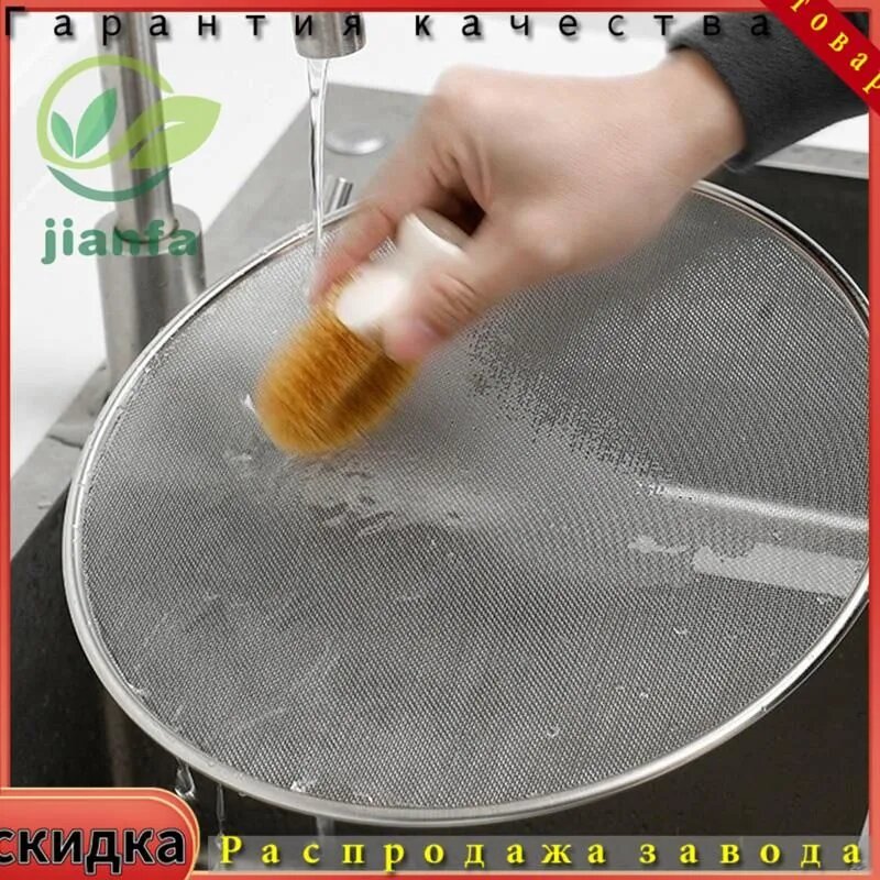 Крышка от брызг из нержавеющей стали, 29 см, серебристый