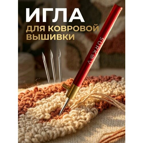 фото Нитковдеватель для иголки, нитевдеватель для швейной машины, 12 шт. surkov