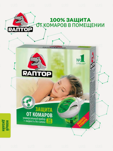 Изображение товара Раптор комплект универсальный фумигатор + жидкость на 30 ночей