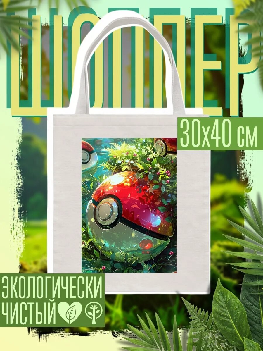 Сумка шоппер