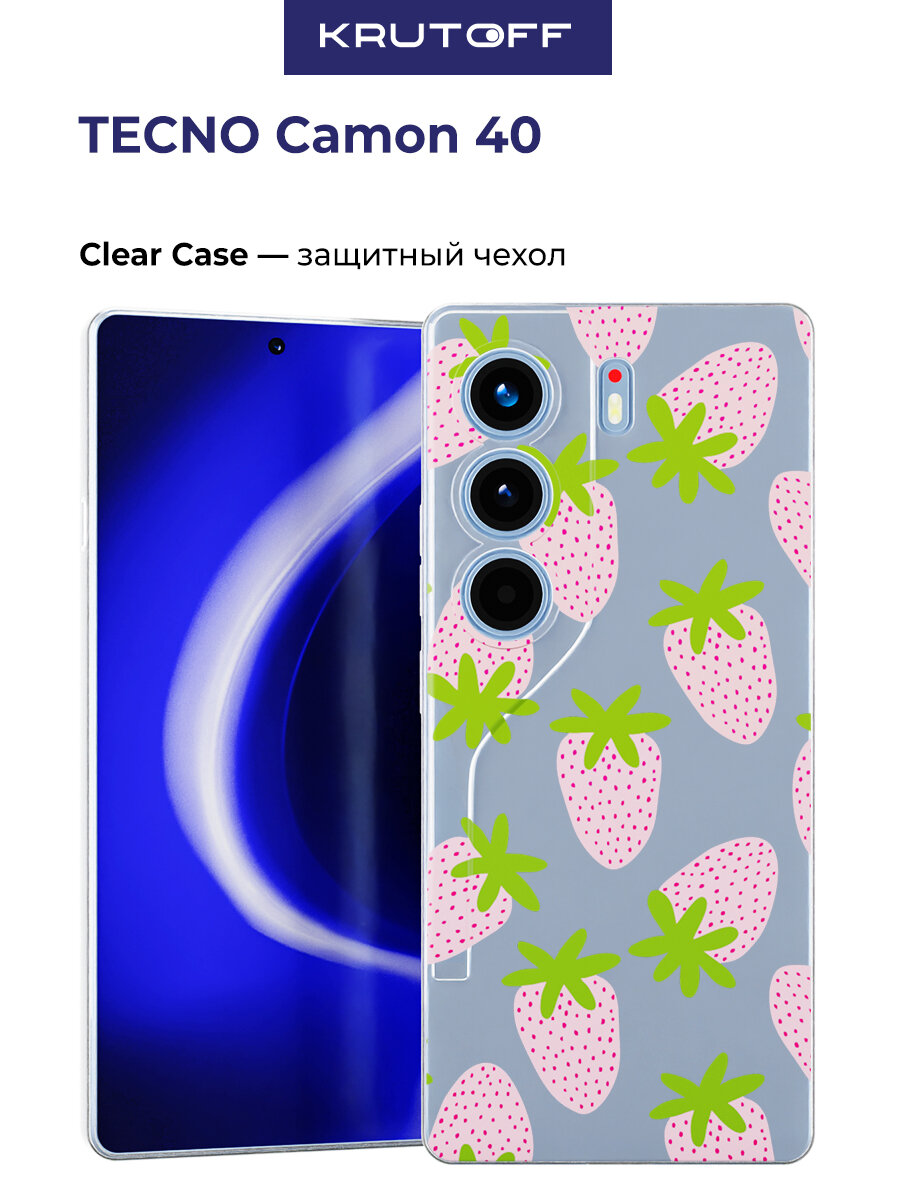 Чехол-накладка Krutoff Clear Case Клубника для TECNO Camon 40