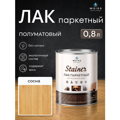фото Лак для дерева weiss natural product, акриловый, латте, полуматовый