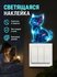 Наклейка интерьерная