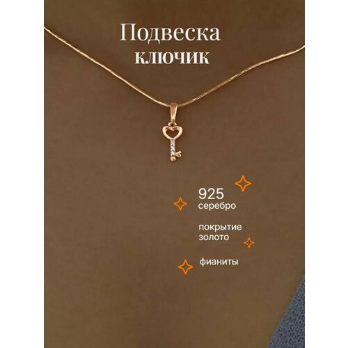 фото Подвеска ювелир карат, серебро, 925 проба, золочение, фианит, золотистый