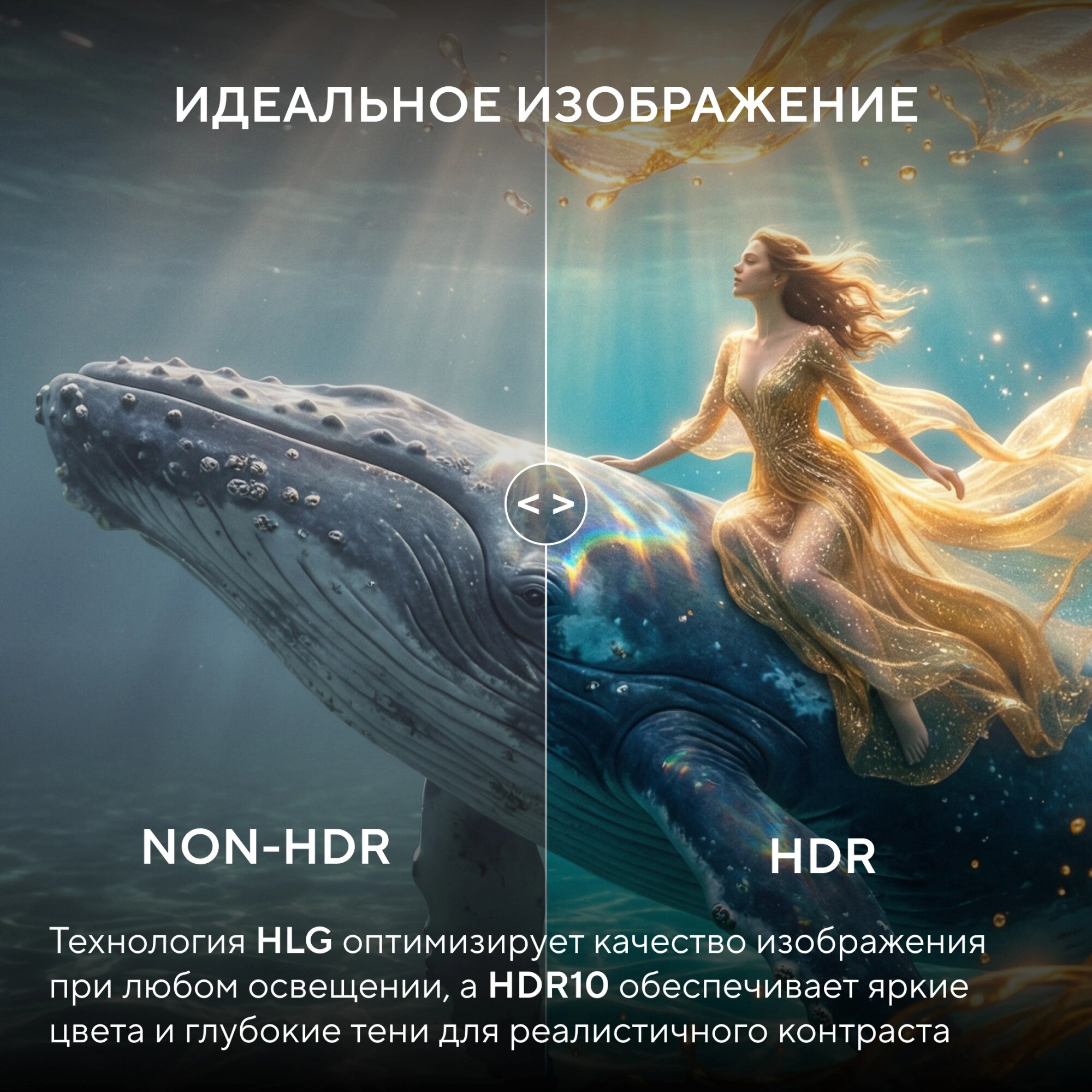 Телевизор LED Hyundai 32" H-LED32BS5011 Smart Google TV, 1366x768, DVB-T, 60Hz, черный — фото 1