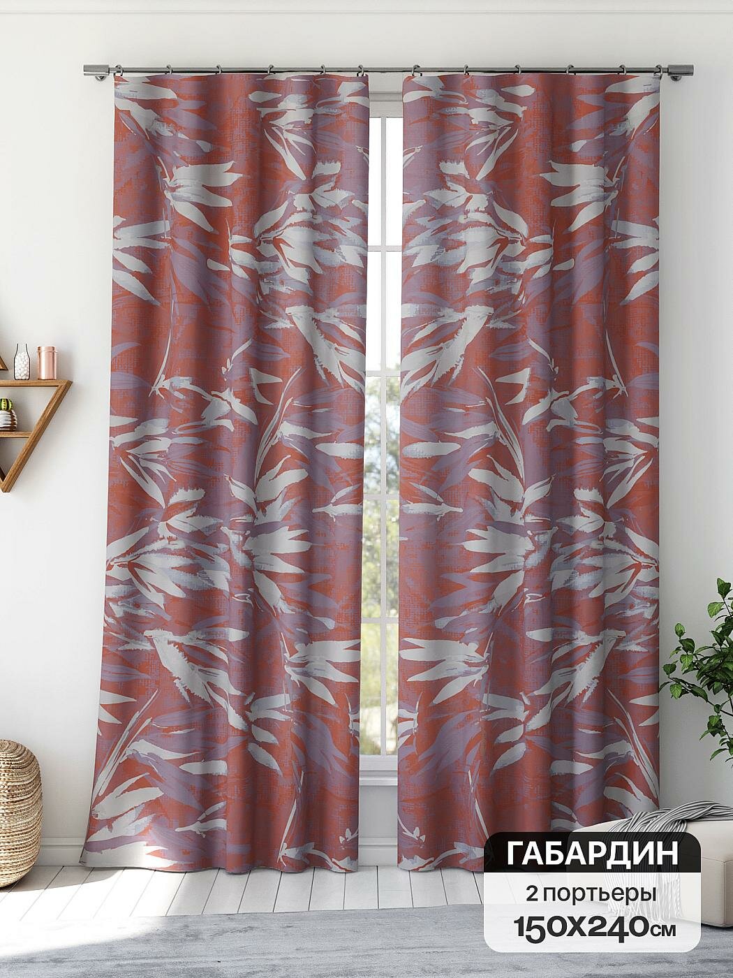 Штора для спальни и гостиной готовая 150x240 см с рисунком (766442240-240)