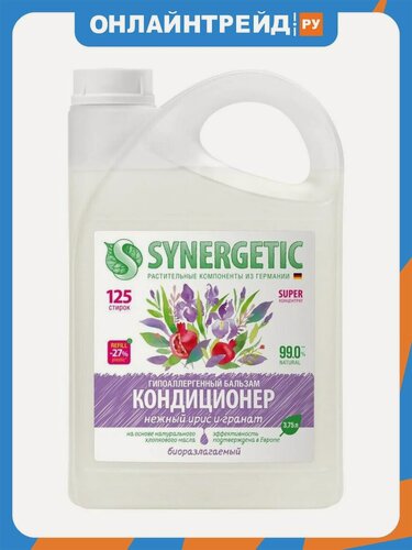 Изображение товара Бальзам-кондиционер для белья Synergetic Нежный ирис и гранат , 3.75 л