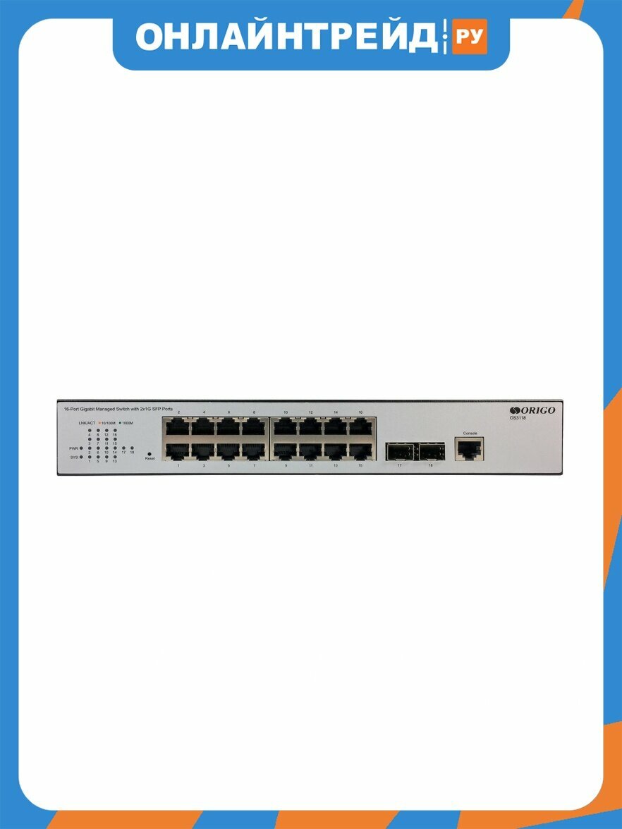 Коммутатор Origo OS3118/A2A