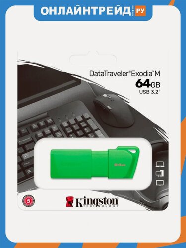 Изображение товара USB флешка Kingston 64Gb DataTraveler Exodia M USB 3.2 Gen 1 green