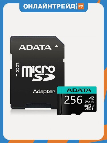 Изображение товара Карта памяти Adata microSDXC 256Gb Premier Pro UHS-I U3 V30 A2 + ADP (100/80 Mb/s)