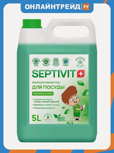 Изображение товара Гель для мытья посуды Septivit Алоэ, 5 л