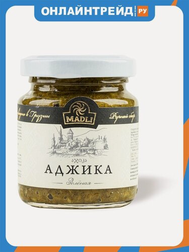 Изображение товара Аджика Madli зеленая острая 120 г